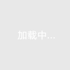 黔东南购房养老胜地揭秘探寻在售新房房价的黄金地段！